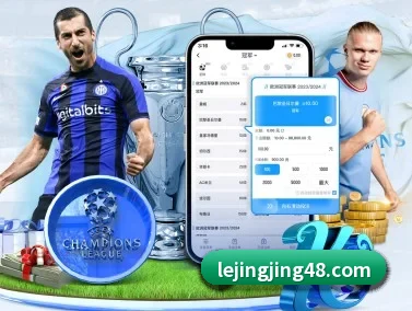 乐竞电竞 APP